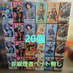 僕のヒーローアカデミア フィギュア 大量まとめ売り 18点セット - メルカリ