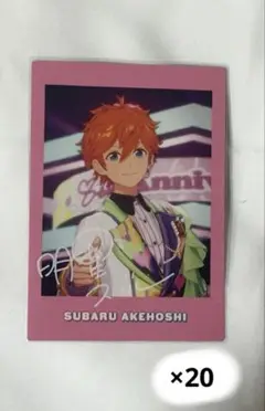あんスタ 明星スバル 8周年 ぱしゃっつ