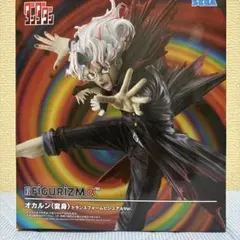 SEGA FIGURIZMAX オカルン(変身)