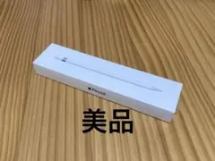 【未使用/美品】Apple Pencil（第1世代）A1603 MK0C2J/A