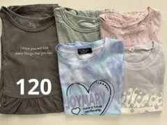 半袖 女の子120cmまとめ売り