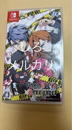 VARIABLE BARRICADE バリアブル バリケード switch