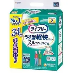 Item thumbnail for item 5c3c45b4-3f5c-49f6-a3f9-e68e150c7747