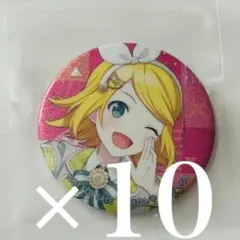 プロセカ　鏡音リン　グリ缶　グリッター 缶バッジ　42c 特典　リン セット