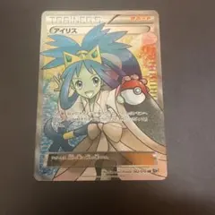 PSA7】アイリス SR BW9 メガロキャノン 082/076 1ED - メルカリ