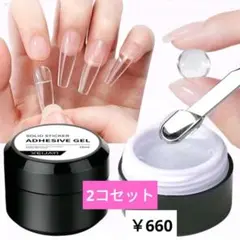 るぅちん様 リクエスト 5点 まとめ商品