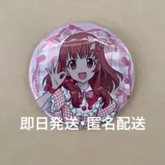 2026年最新】春音あいら 缶バッジの人気アイテム - メルカリ