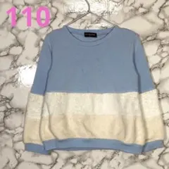 裏ボア トップス