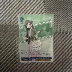 ヴァイスシュヴァルツ 青ブタ 思いついた名案 美東 美織 SP 2枚 - メルカリ