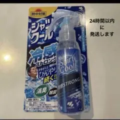 新品　シャツクール 冷感ストロング 冷却スプレー　冷却スプレー ストロング　夏のサムネイル