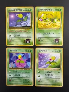 ポケカ マダツボミ 旧裏 ノーマル & 拡張シート - メルカリ