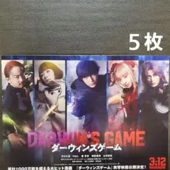 映画 「ドリーム・チーム」 フライヤー - メルカリ