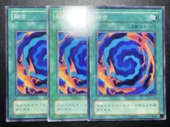 遊戯王　融合　２期　7575