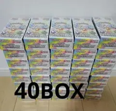 2026年最新】テラスタルフェスex boxの人気アイテム - メルカリ