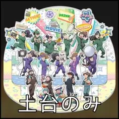 忍たま乱太郎 アクリルジオラマ 土台