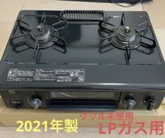 2026年最新】パロマ ガステーブル ic-s37-rの人気アイテム - メルカリ