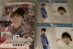 Item thumbnail for item b420e7a3-1b98-4366-9019-1a64b1918765