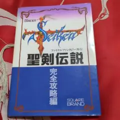 HISASI様 リクエスト 2点 まとめ商品