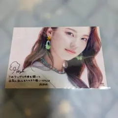 NIZiUアヤカCD購入特典フォトカード新品未使用