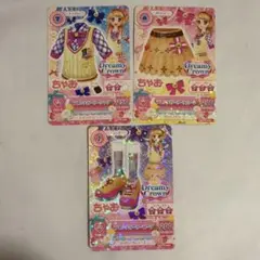 アイカツカード　大空あかり　フレンチガーリーコーデ　ちゃお