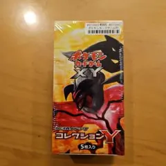 ポケモンカード グレンタウンジム カツラ スターターパック 未開封 