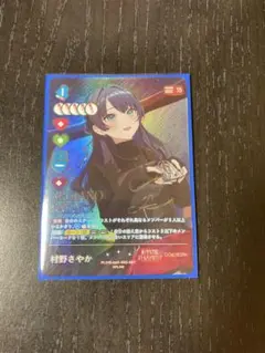 2026年最新】村野さやか secの人気アイテム - メルカリ