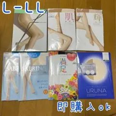 ストッキング　まとめ売り L-LL