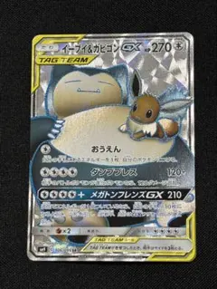 Item thumbnail for item 55340b94-93cd-47e4-81b1-d413ec4f039b