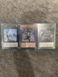 遊戲王 罕貴卡 組合販售 亮面