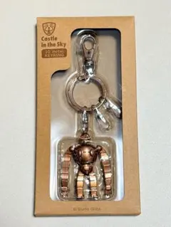 スタジオジブリ 天空の城ラピュタ3Dメタルキーリング ロボット兵メタルキーリングのサムネイル