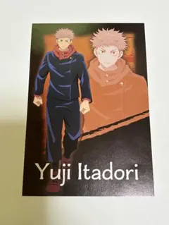 呪術廻戦 PLAZA 特典 虎杖悠仁