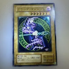 2026年最新】ブラックマジシャン初期版の人気アイテム - メルカリ