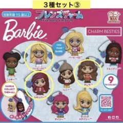 2026年最新】skipper barbieの人気アイテム - メルカリ