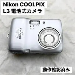 2025年最新】ニコン Nikon 乾電池式の人気アイテム - メルカリ