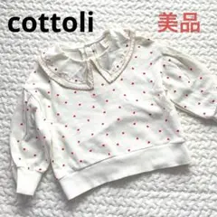美品コトリ95裏毛トランプトレーナー　ハート柄襟付きトップス　刺繍cottoli