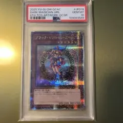 2025年最新】ブラックマジシャンガール 25th psaの人気アイテム - メルカリ