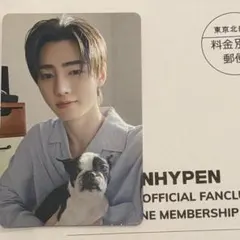 ENHYPEN ソンフン アンケートトレカ FC