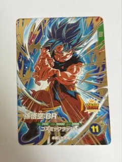 ドラゴンボール スーパーダイバーズ 孫悟空:BR SDV8-035