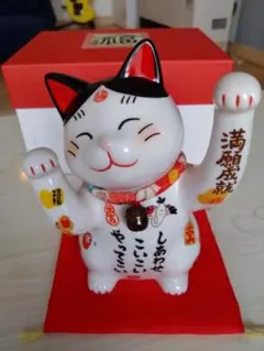 2026年最新】招き猫 置物 薬師窯の人気アイテム - メルカリ
