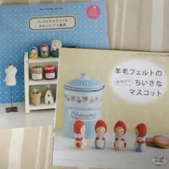 モールで作る雑貨とアクセサリー43 : 折って、ねじって、巻きつける