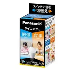 パナソニック LED電球 E26 光色切替えタイプ LDA9 2個セット
