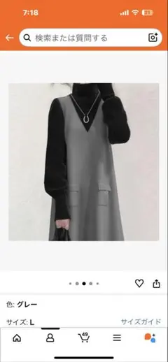 グレー Vネック ロングワンピース フリーサイズ