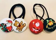 くるみボタン ヘアゴム 4点セット クリスマスバージョン