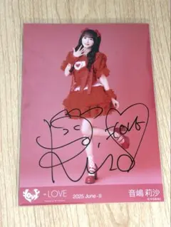 2026年最新】音嶋莉沙 直筆の人気アイテム - メルカリ