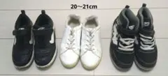 【即購入可】キッズスニーカー3足セット 20～21cm