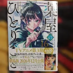 Item thumbnail for item e98baf4a-854c-4c4f-adbb-2606b565db98