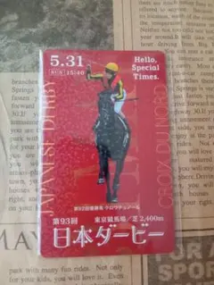2026年最新】日本ダービー ポスターの人気アイテム - メルカリ