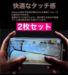 アイフォン14 お得 iPhone保護 フィルム 保護フィルム ガラスフィルム