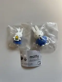 miffy シーンコレクション　2体セット