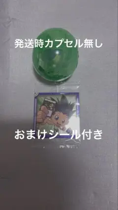 ぱす様 リクエスト 2点 まとめ商品